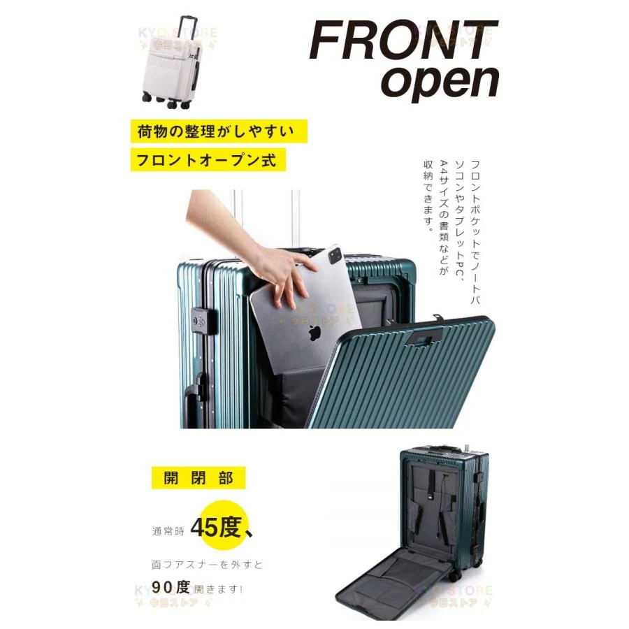スーツケース フロントオープン スーツケース 機内持ち込み S M 大容量 静音 多機能キャリーケース usbポート TSAロック アルミフレーム 耐衝撃 おしゃれ 旅行