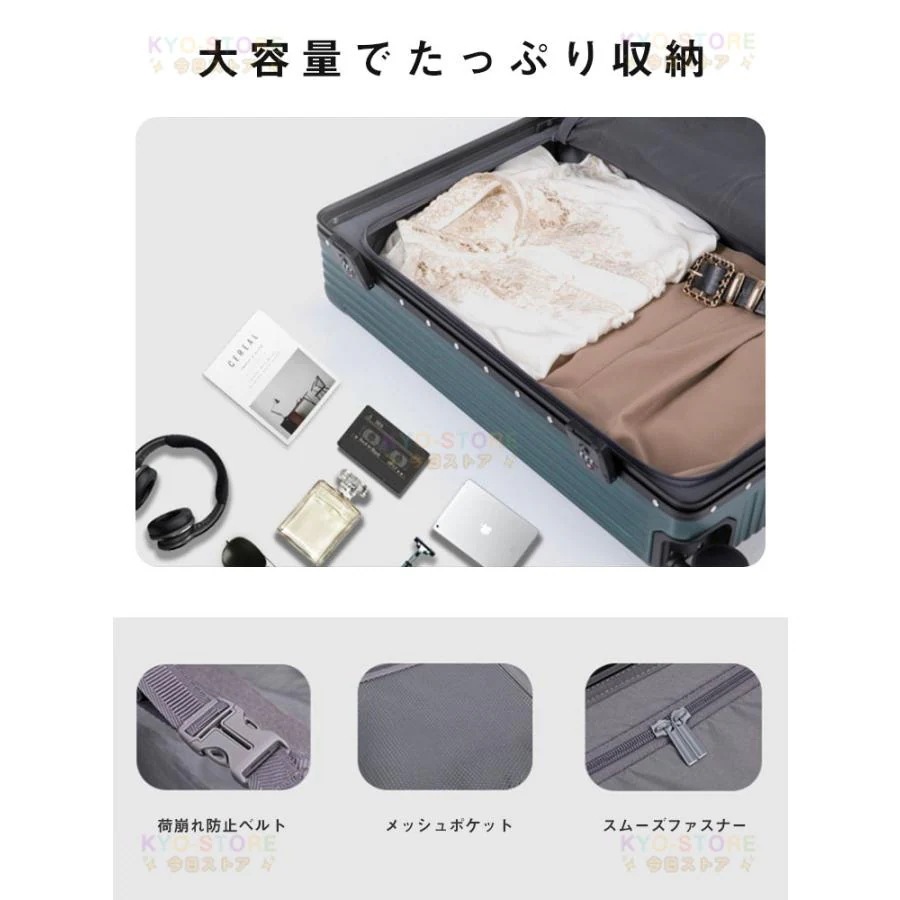 スーツケース フロントオープン スーツケース 機内持ち込み S M 大容量 静音 多機能キャリーケース usbポート TSAロック アルミフレーム 耐衝撃 おしゃれ 旅行