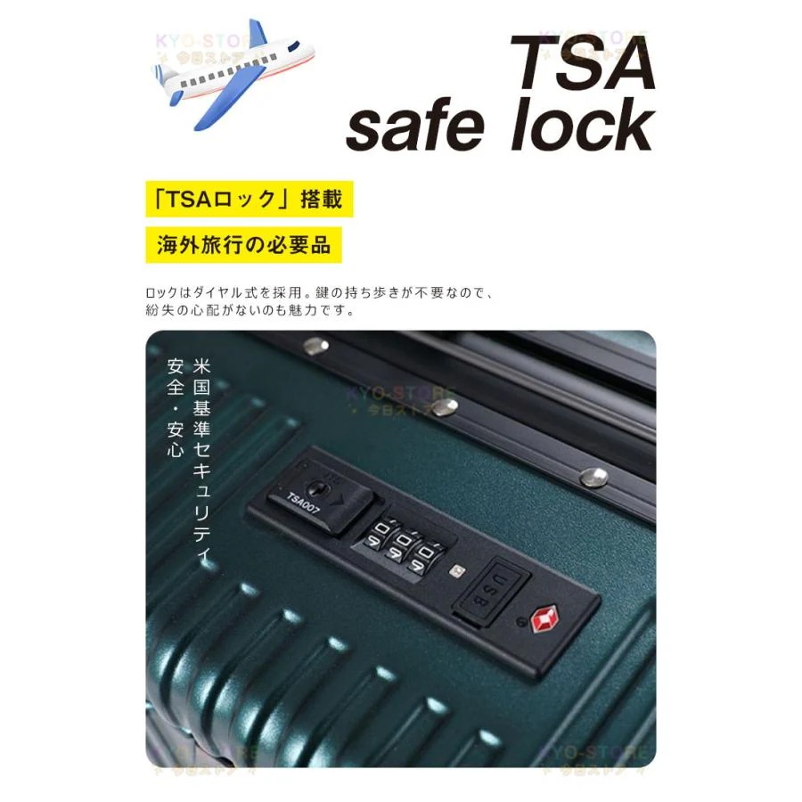 スーツケース フロントオープン スーツケース 機内持ち込み S M 大容量 静音 多機能キャリーケース usbポート TSAロック アルミフレーム 耐衝撃 おしゃれ 旅行