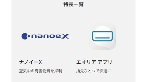 CS-714DHX2-W 主に23畳用 単相200V 「エネチャージ」で極上冷暖房のハイグレードモデル