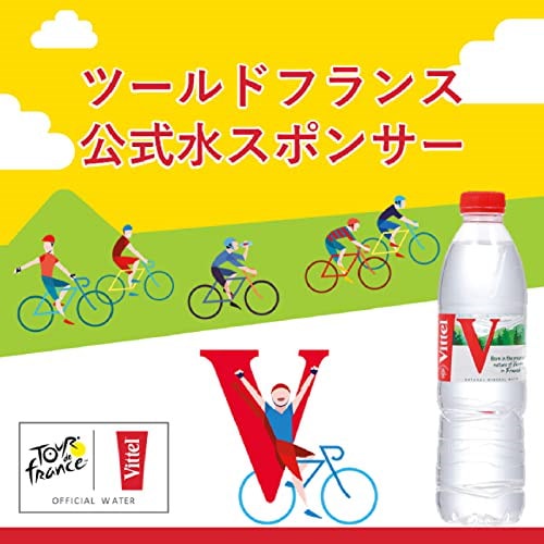 Qoo10] ヴィッテル Vittel(ヴィッテル) 硬水 ナチュ