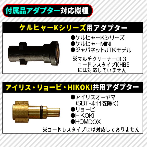 Qoo10] もこもこ泡洗車 真ちゅうバージョン 泡洗