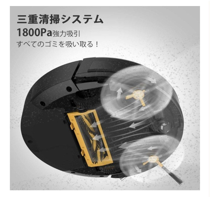 新品モーソー R3 ロボット掃除機 新品モーソー R3 ロボット掃除機
