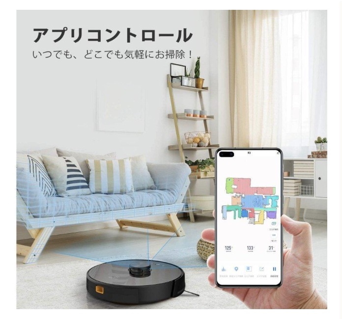 新品モーソー R3 ロボット掃除機 新品モーソー R3 ロボット掃除機
