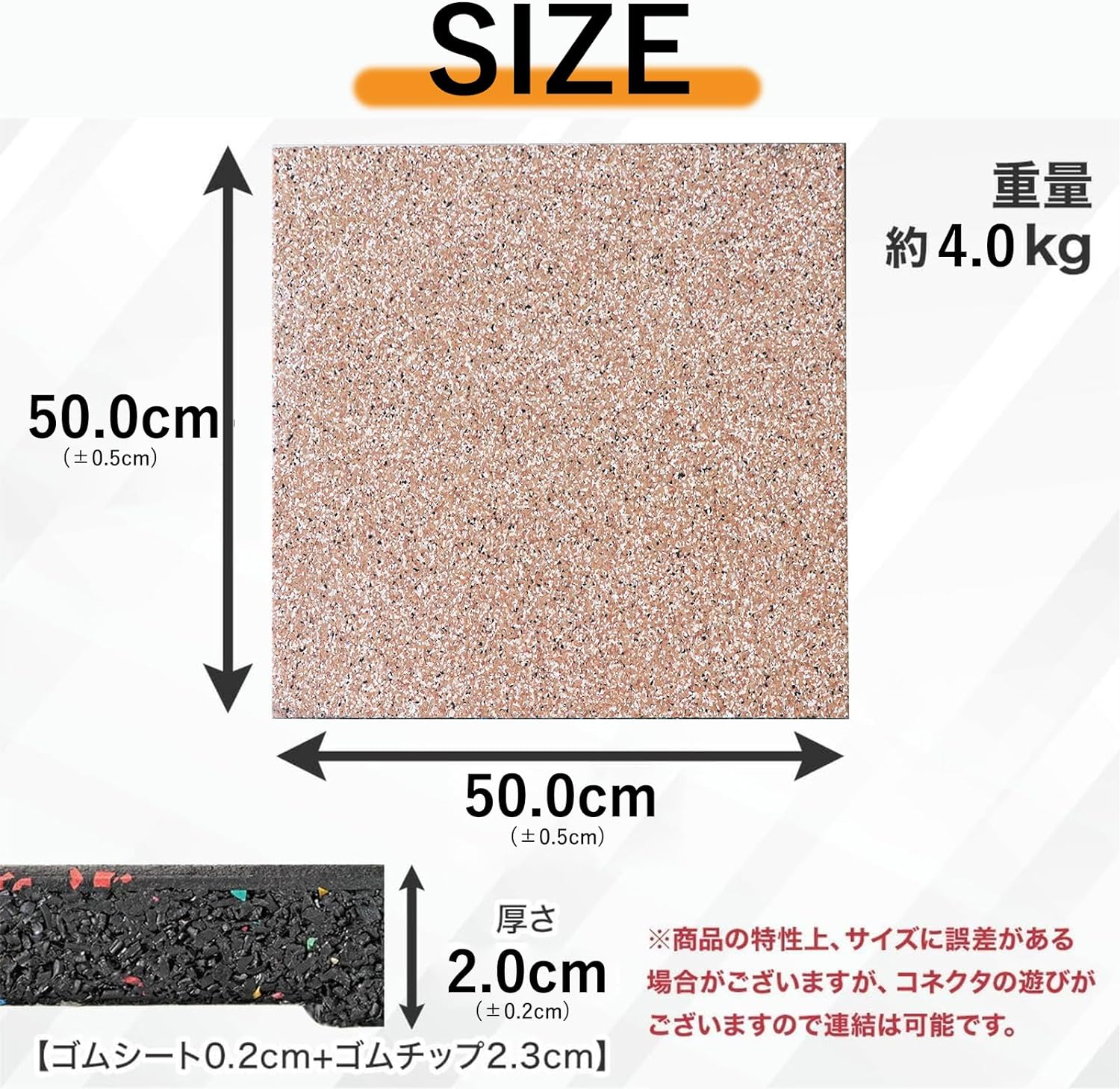 ゴムマット ラバーマット ジム マット トレーニング マット 連結パーツ付き 全8色 ジム 筋トレ エクササイズ フィットネス ダンベル 防音 防振 4枚/8枚/10枚ゴムチップ 圧縮材 ゴムマット ラバーマット ジム マット トレーニング マット 連結パーツ付き 全8色 ジム 筋トレ エクササイズ フィットネス ダンベル 防音 防振 4枚/8枚/10枚ゴムチップ 圧縮材