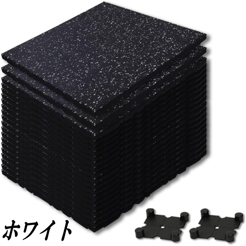 ゴムマット ラバーマット ジム マット トレーニング マット 連結パーツ付き 全8色 ジム 筋トレ エクササイズ フィットネス ダンベル 防音 防振 4枚/8枚/10枚ゴムチップ 圧縮材 ゴムマット ラバーマット ジム マット トレーニング マット 連結パーツ付き 全8色 ジム 筋トレ エクササイズ フィットネス ダンベル 防音 防振 4枚/8枚/10枚ゴムチップ 圧縮材