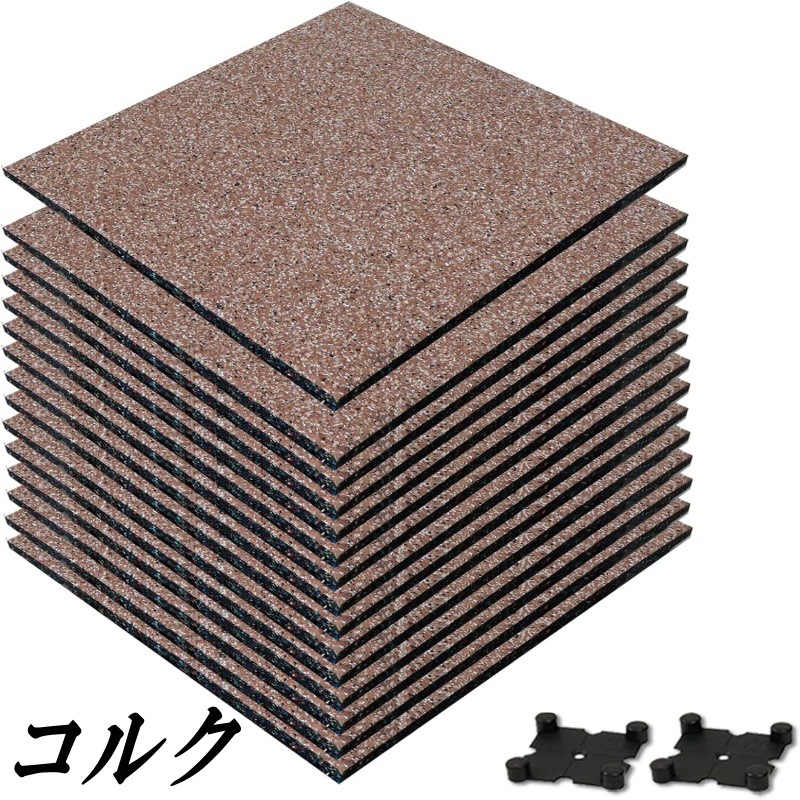 ゴムマット ラバーマット ジム マット トレーニング マット 連結パーツ付き 全8色 ジム 筋トレ エクササイズ フィットネス ダンベル 防音 防振 4枚/8枚/10枚ゴムチップ 圧縮材 ゴムマット ラバーマット ジム マット トレーニング マット 連結パーツ付き 全8色 ジム 筋トレ エクササイズ フィットネス ダンベル 防音 防振 4枚/8枚/10枚ゴムチップ 圧縮材