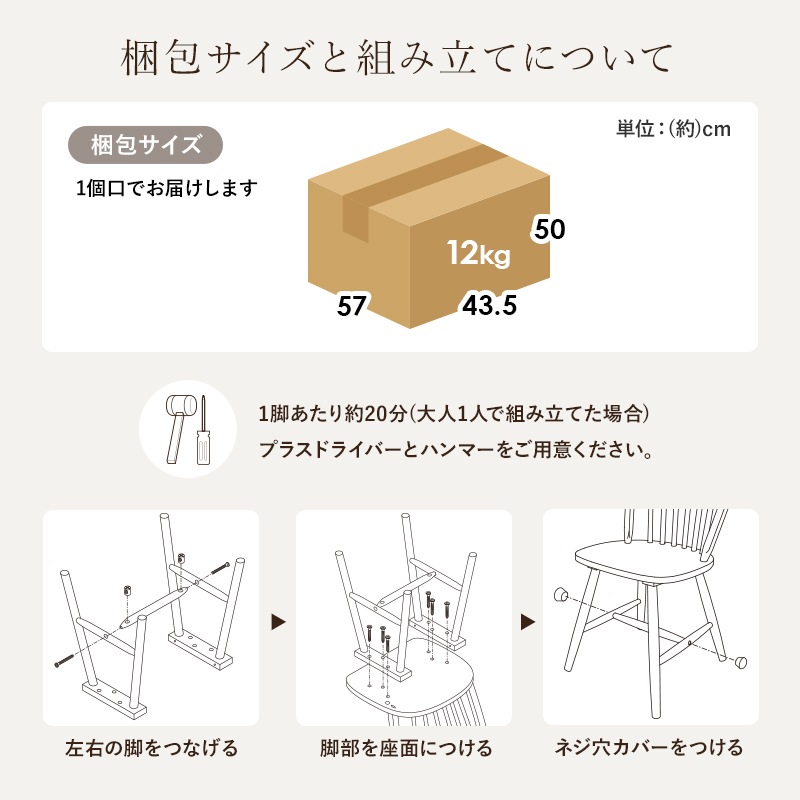 ダイニングチェア 椅子 2脚セット おしゃれ ウィンザーチェア レトロ クラシカル チェア いす イス 座面高42cm