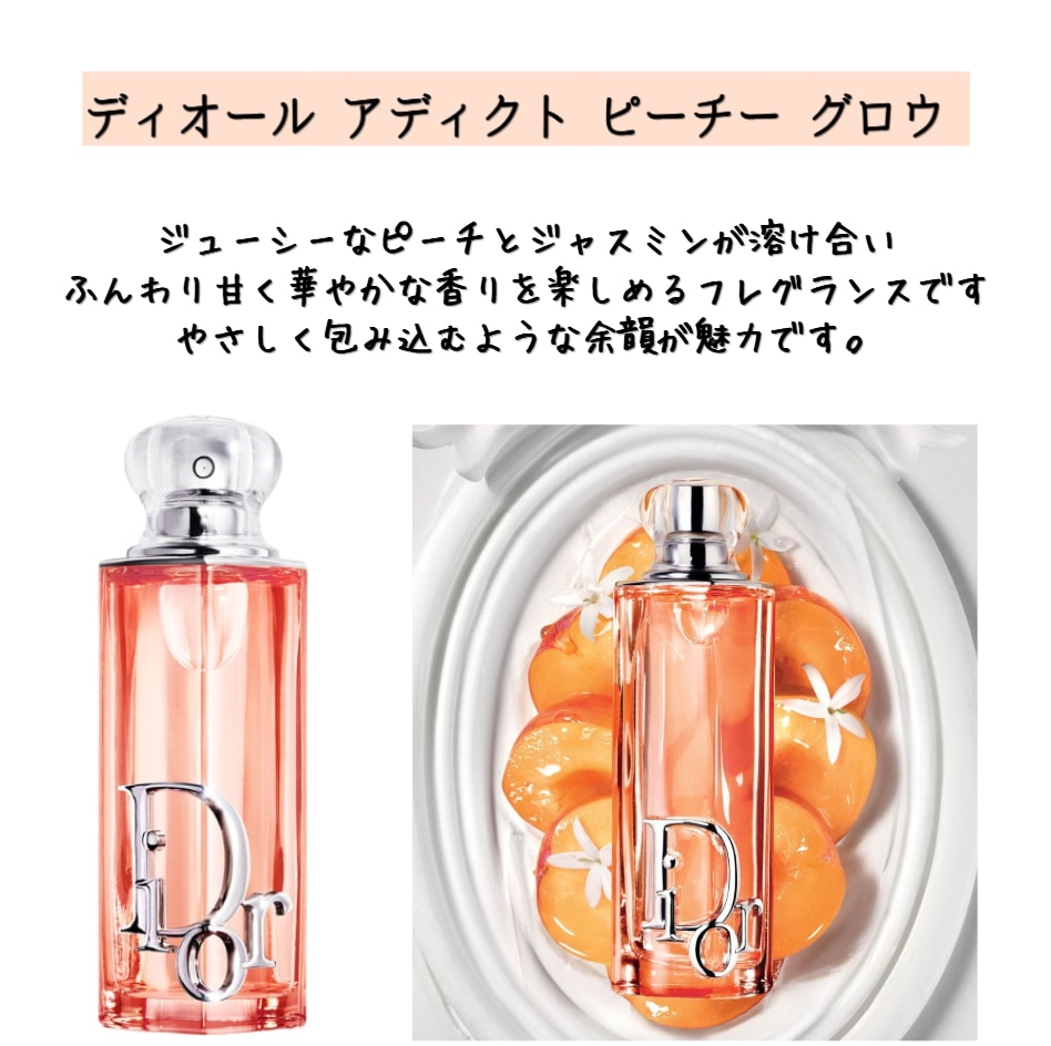 Qoo10] Dior 【NEW】 ディオール アディクト ロジ