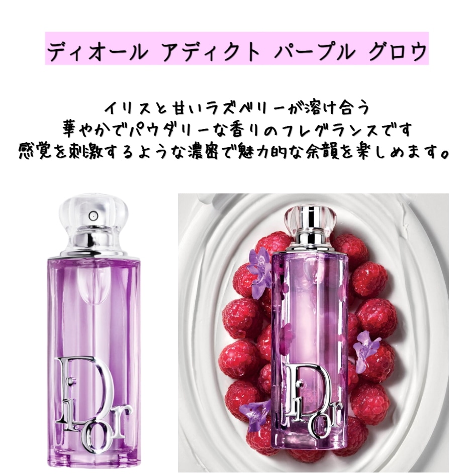 Qoo10] Dior 【NEW】 ディオール アディクト ロジ