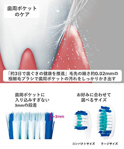 人気日本製 パナソニック 電動歯ブラシ ドルツ ピン : 日用品雑貨 在庫好評