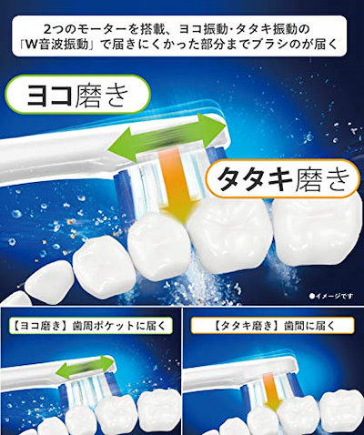 人気日本製 パナソニック 電動歯ブラシ ドルツ ピン : 日用品雑貨 在庫好評
