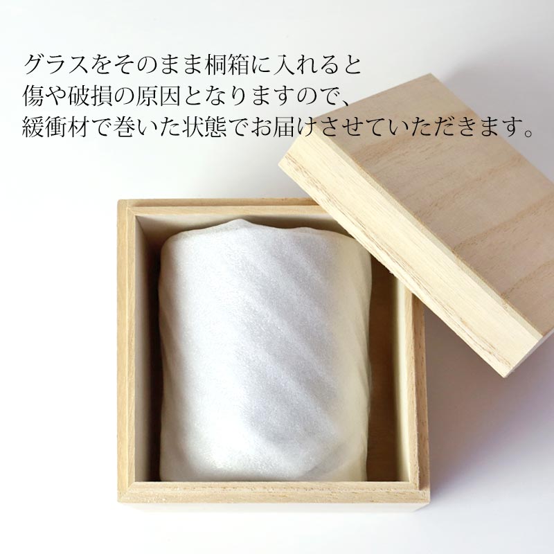 切子 グラス 切子オールド 280ml 桐箱入り 単品 レッド 赤 切子グラス オールドグラス きりこ 切り子 グラス 日本酒 還暦祝い 退職祝い プレゼント 食洗機対応 母の日 父の日 木箱入り ギ 切子 グラス 切子オールド 280ml 桐箱入り 単品 レッド 赤 切子グラス オールドグラス きりこ 切り子 グラス 日本酒 還暦祝い 退職祝い プレゼント 食洗機対応 母の日 父の日 木箱入り ギ