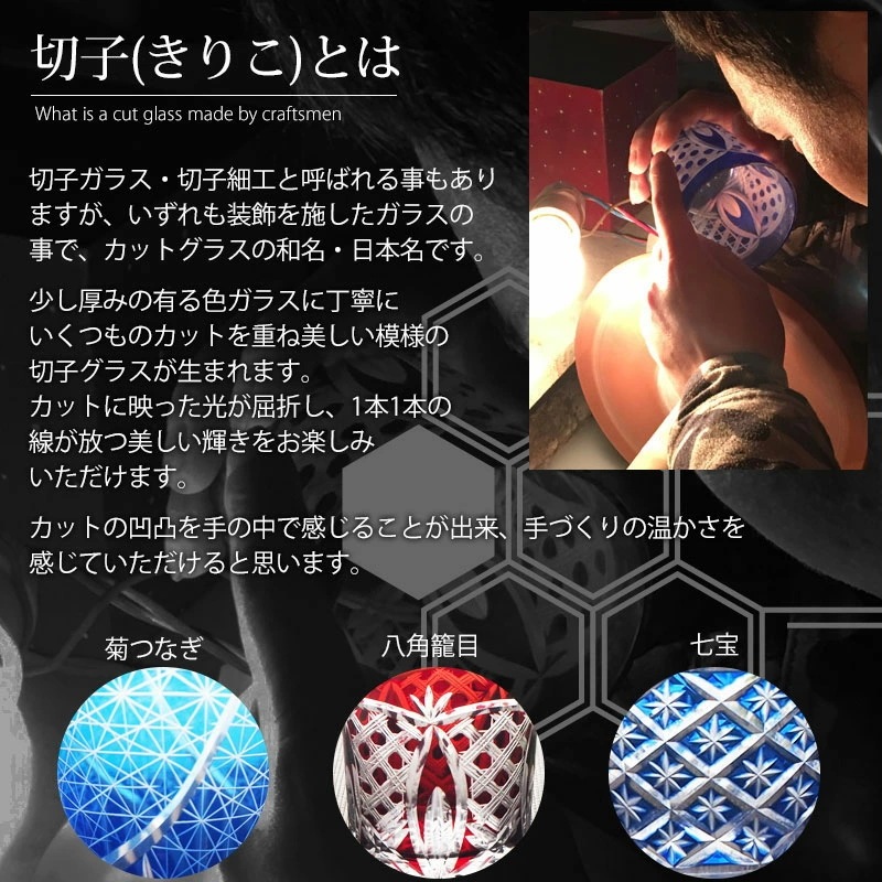 切子 グラス 切子オールド 280ml 桐箱入り 単品 レッド 赤 切子グラス オールドグラス きりこ 切り子 グラス 日本酒 還暦祝い 退職祝い プレゼント 食洗機対応 母の日 父の日 木箱入り ギ 切子 グラス 切子オールド 280ml 桐箱入り 単品 レッド 赤 切子グラス オールドグラス きりこ 切り子 グラス 日本酒 還暦祝い 退職祝い プレゼント 食洗機対応 母の日 父の日 木箱入り ギ