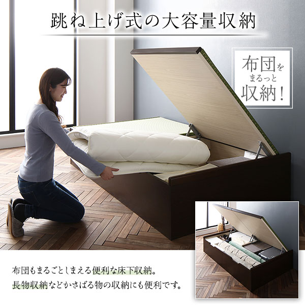 [組立設置付]収納 跳ね上げ畳ベッド セミダブル ライトオーク ヘリ無し ヘッドレス