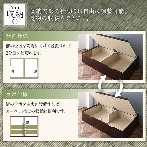 [組立設置付]収納 跳ね上げ畳ベッド セミダブル ライトオーク ヘリ無し ヘッドレス