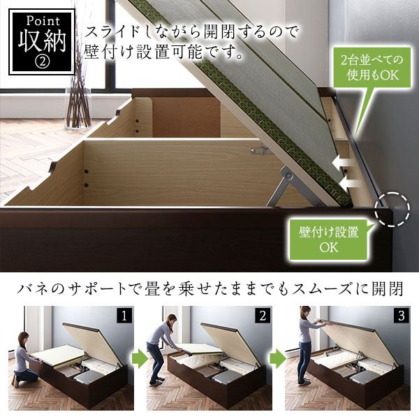 [組立設置付]収納 跳ね上げ畳ベッド セミダブル ライトオーク ヘリ無し ヘッドレス