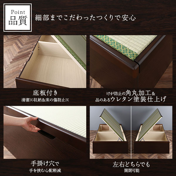 [組立設置付]収納 跳ね上げ畳ベッド セミダブル ライトオーク ヘリ無し ヘッドレス