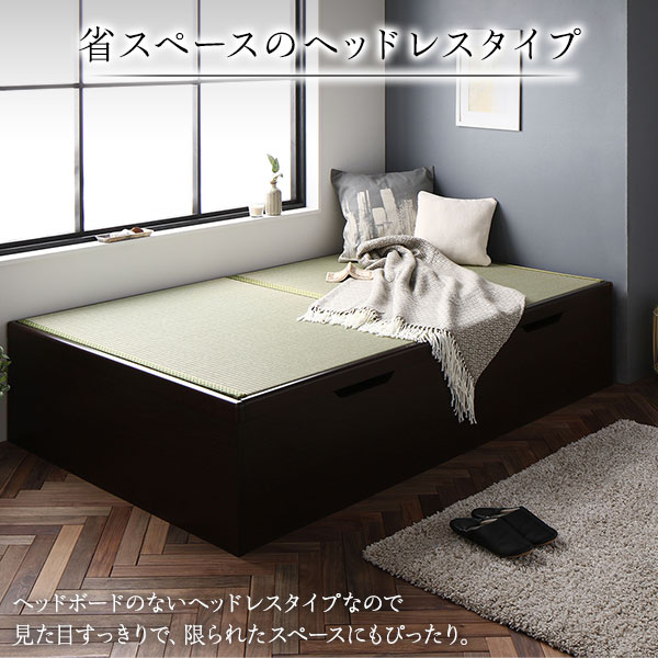 [組立設置付]収納 跳ね上げ畳ベッド セミダブル ライトオーク ヘリ無し ヘッドレス