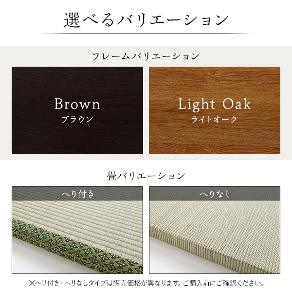 [組立設置付]収納 跳ね上げ畳ベッド セミダブル ライトオーク ヘリ無し ヘッドレス