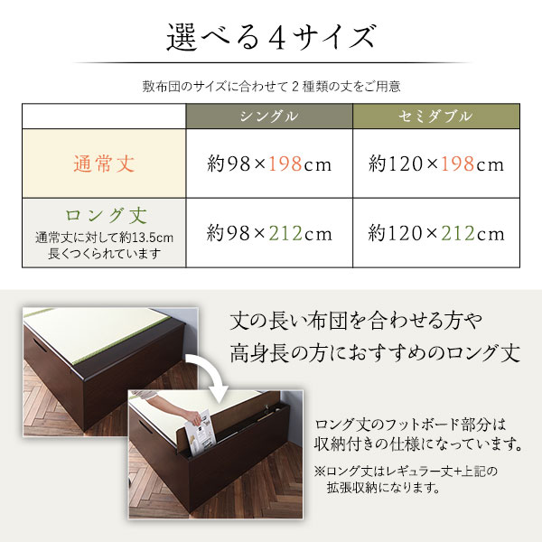 [組立設置付]収納 跳ね上げ畳ベッド セミダブル ライトオーク ヘリ無し ヘッドレス