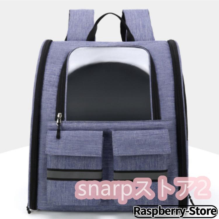 ペットキャリー 2way キャスター付き キャリーバッグ リュック 猫 犬 小型犬 中型犬 ペットキャリーバッグ ペットキャリーカート キャリーリュッ