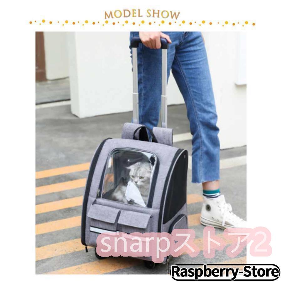 ペットキャリー 2way キャスター付き キャリーバッグ リュック 猫 犬 小型犬 中型犬 ペットキャリーバッグ ペットキャリーカート キャリーリュッ