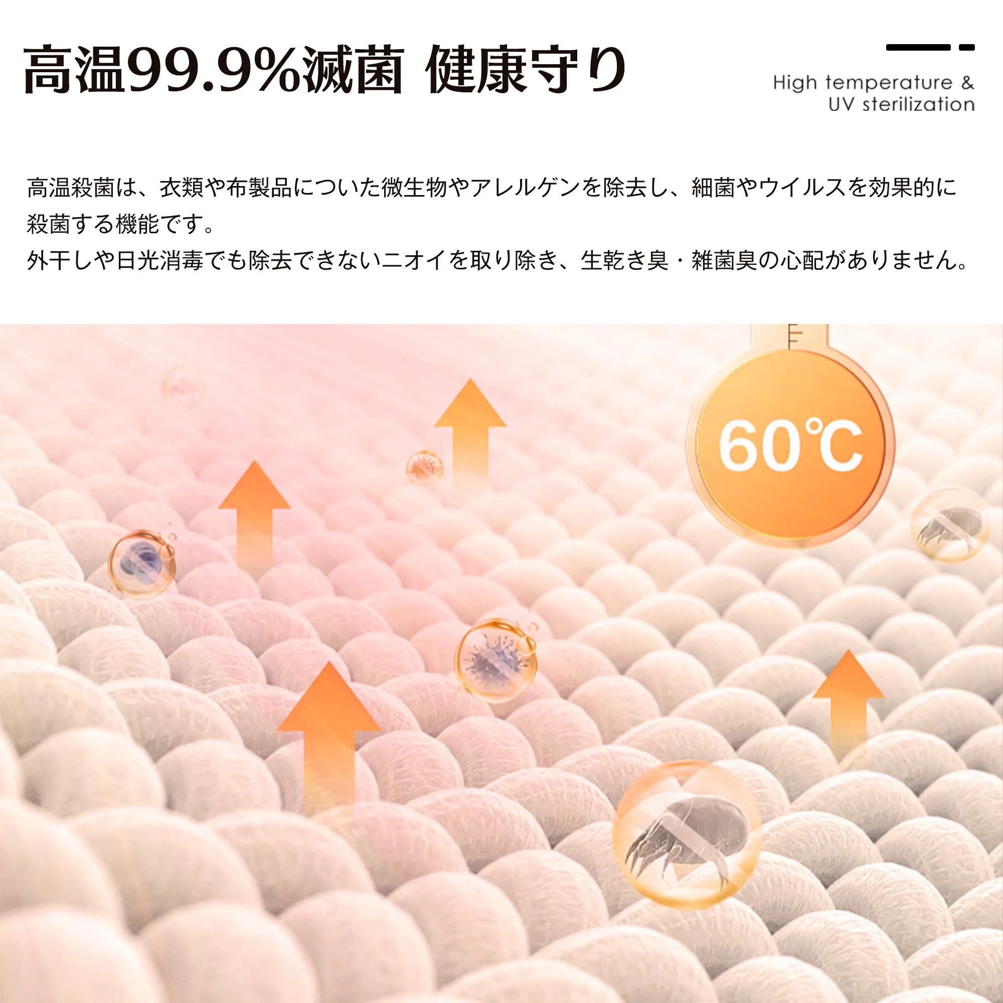 【日本国内出荷-3日で配達】衣類乾燥機 8kg 乾燥機 8キロ 衣類 大型 ドラム 家庭用 ウール コンパクト タイマー 高温除菌 梅雨対策 湿気対策 花粉対策 DJYC35