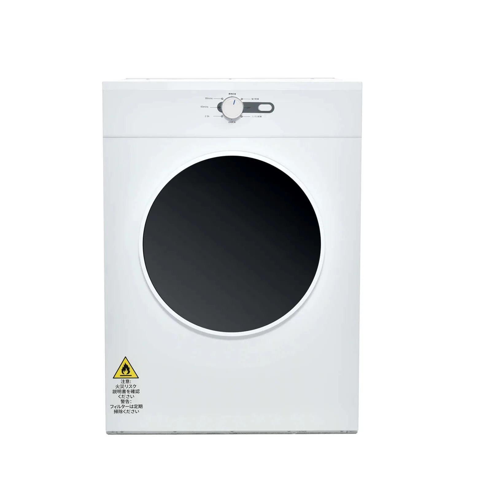 【日本国内出荷-3日で配達】衣類乾燥機 8kg 乾燥機 8キロ 衣類 大型 ドラム 家庭用 ウール コンパクト タイマー 高温除菌 梅雨対策 湿気対策 花粉対策 DJYC35