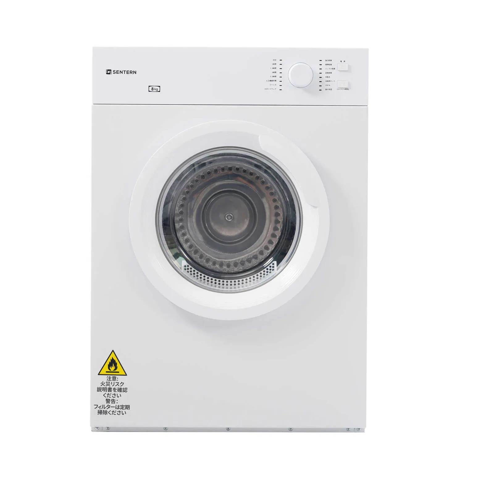 【日本国内出荷-3日で配達】衣類乾燥機 8kg 乾燥機 8キロ 衣類 大型 ドラム 家庭用 ウール コンパクト タイマー 高温除菌 梅雨対策 湿気対策 花粉対策 DJYC35