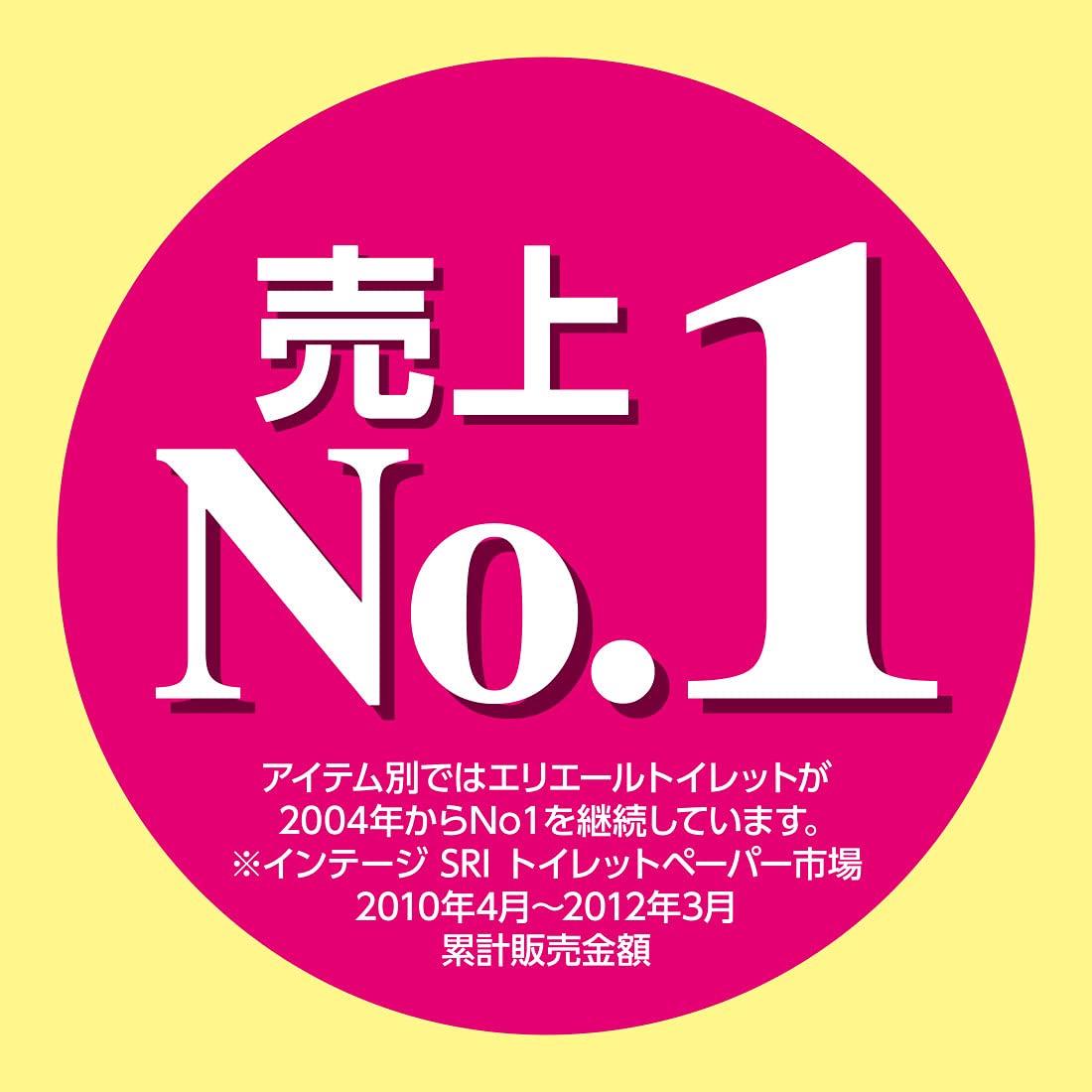エリエール トイレットペーパー 30m×72ロール(12ロール×6パック) ダブル パルプ100% リラックス感のある香り 【ケース販売】
