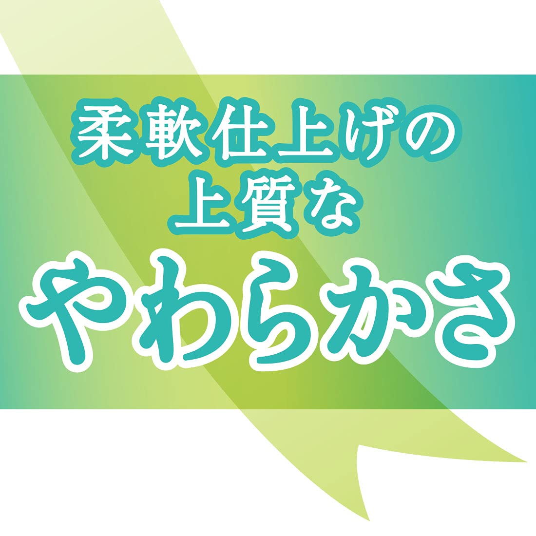 エリエール トイレットペーパー 30m×72ロール(12ロール×6パック) ダブル パルプ100% リラックス感のある香り 【ケース販売】