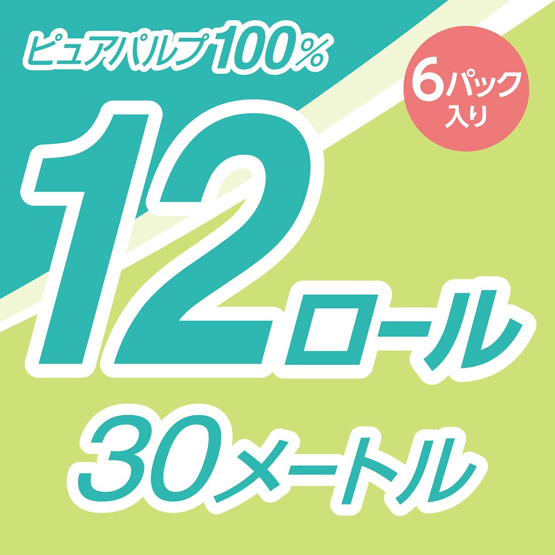 エリエール トイレットペーパー 30m×72ロール(12ロール×6パック) ダブル パルプ100% リラックス感のある香り 【ケース販売】