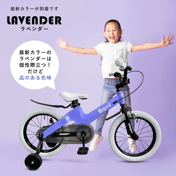 黒*猫様 (送料別)ログキッズ　子供用自転車 補助輪付き　ほぼ新品 黒*猫様 (送料別)ログキッズ 子供用自転車 補助輪付き ほぼ新品