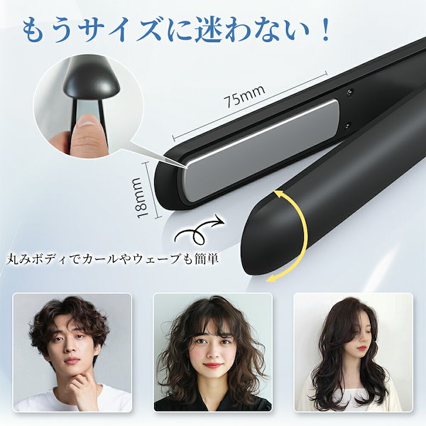 Qoo10] Kiboer 【国内即日発送】ストレートアイロン ヘア