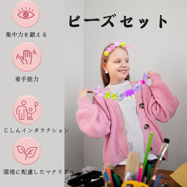 kiccaさん☆ハンドメイド☆ビーズブレス kiccaさん☆ハンドメイド☆ビーズブレス