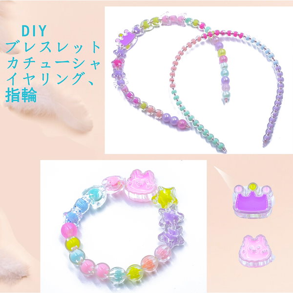 Qoo10] LenKeda ビーズセット 女の子 ア