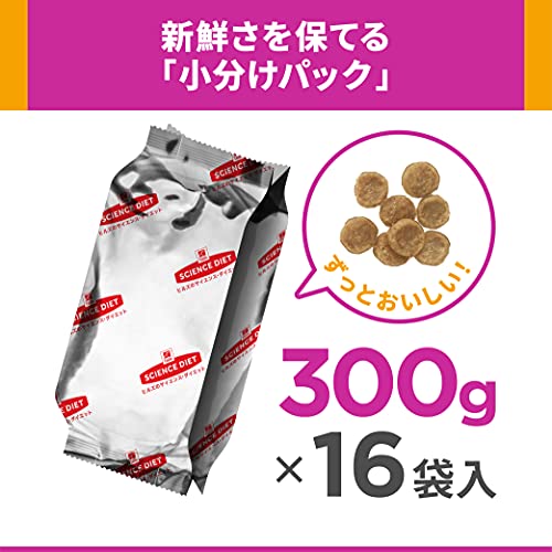 【Amazon.co.jp限定】ヒルズ サイエンスダイエット ドッグフード 小型犬用 アダルト 16歳 チキン 4.8kg (300g x16袋) 成犬用 ドライ 【Amazon.co.jp限定】ヒルズ サイエンスダイエット ドッグフード 小型犬用 アダルト 16歳 チキン 4.8kg (300g x16袋) 成犬用 ドライ