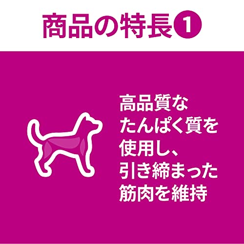 【Amazon.co.jp限定】ヒルズ サイエンスダイエット ドッグフード 小型犬用 アダルト 16歳 チキン 4.8kg (300g x16袋) 成犬用 ドライ 【Amazon.co.jp限定】ヒルズ サイエンスダイエット ドッグフード 小型犬用 アダルト 16歳 チキン 4.8kg (300g x16袋) 成犬用 ドライ