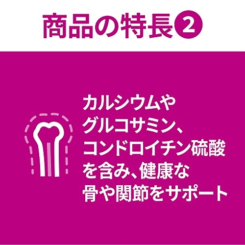 【Amazon.co.jp限定】ヒルズ サイエンスダイエット ドッグフード 小型犬用 アダルト 16歳 チキン 4.8kg (300g x16袋) 成犬用 ドライ 【Amazon.co.jp限定】ヒルズ サイエンスダイエット ドッグフード 小型犬用 アダルト 16歳 チキン 4.8kg (300g x16袋) 成犬用 ドライ