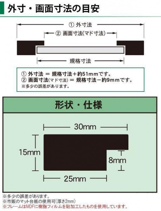 ARTE(アルテ) ニューアートフレームカラー ポスターサイズ(610×915mm) ブラック・NB-610×915-BK