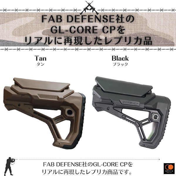 Qoo10] GPリテール FAB Defense リ