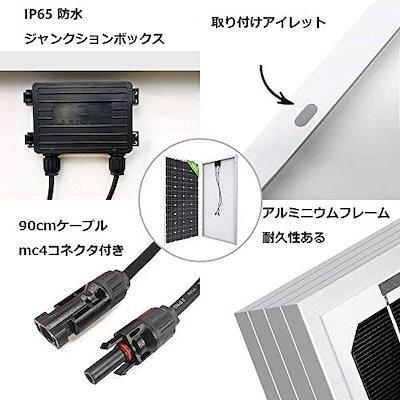 好評豊富な ECO-WORTHY ソーラーパネル 1 : ガーデニング・DIY・工具 高品質特価