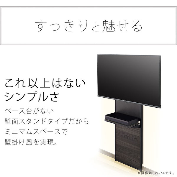 Qoo10] ハヤミ工産 TIMEZ 工事不要テレビ用壁面スタンド