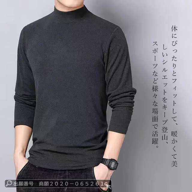 最安挑戦 春新作 新作 送料無料 トップス メンズ Tシャツ タートルネック 両面フリース 厚手 保温 ハイネック 長袖Tシャツ あったか 極暖 防寒 ストレッチ トレーナー カットソー 肌着 大きい