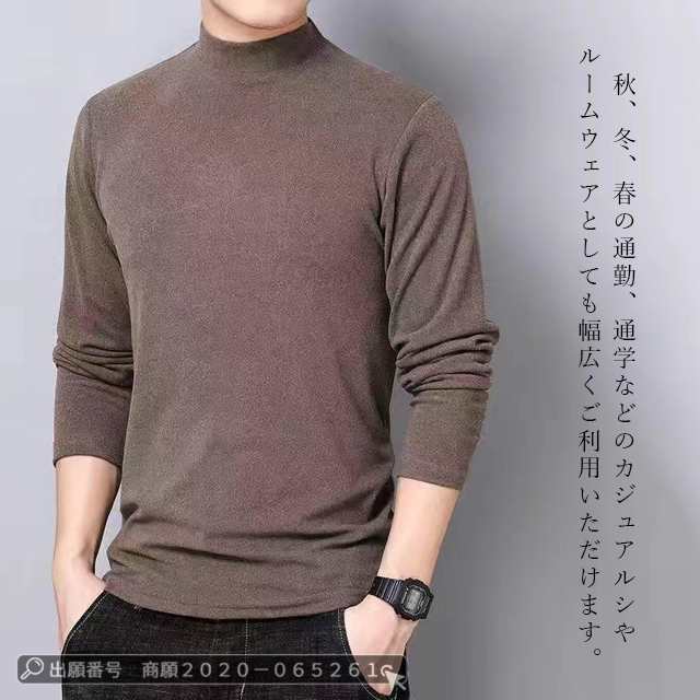 最安挑戦 春新作 新作 送料無料 トップス メンズ Tシャツ タートルネック 両面フリース 厚手 保温 ハイネック 長袖Tシャツ あったか 極暖 防寒 ストレッチ トレーナー カットソー 肌着 大きい