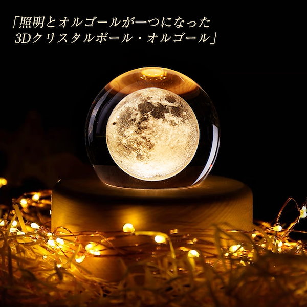 Qoo10] プレゼント 女性 オルゴール おしゃれ