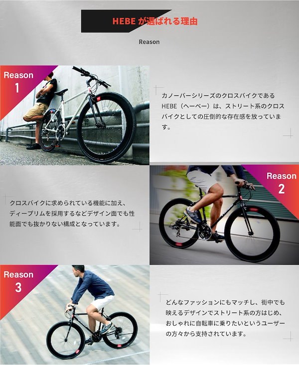 Qoo10] CANOVER 完成品 自転車 クロスバイク 700c