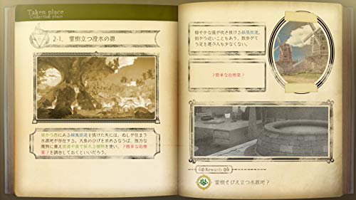 ルルアのアトリエ *アーランドの錬金術士4* - Switch ルルアのアトリエ *アーランドの錬金術士4* - Switch