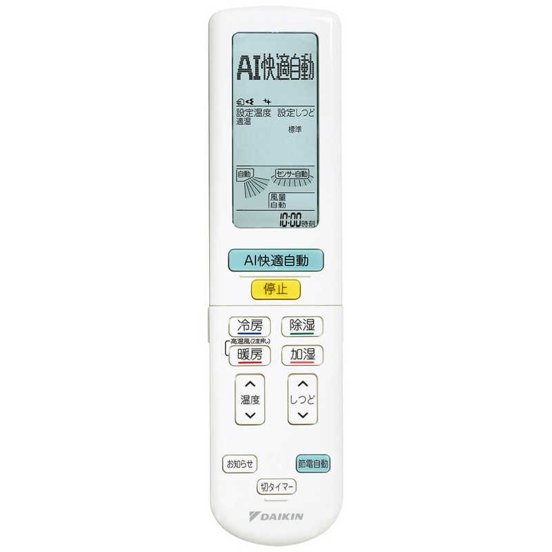 （標準取付工事費込）ダイキン　DAIKIN　エアコン おもに20畳用 うるさらX RBKシリーズ 「フィルター自動お掃除機能付」　AN634ARBKP-W